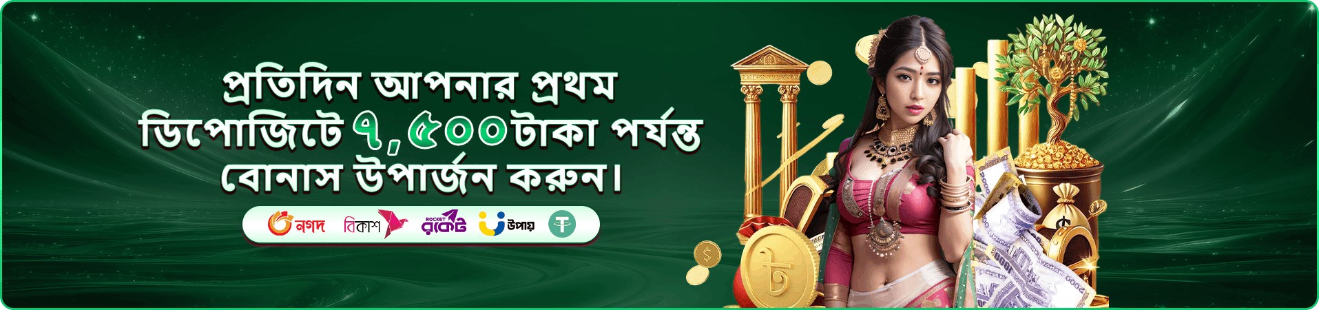 xx3 ক্যাসিনো পরিচিতি ও মোবাইল গেম বিভাগের প্রচারচিত্র