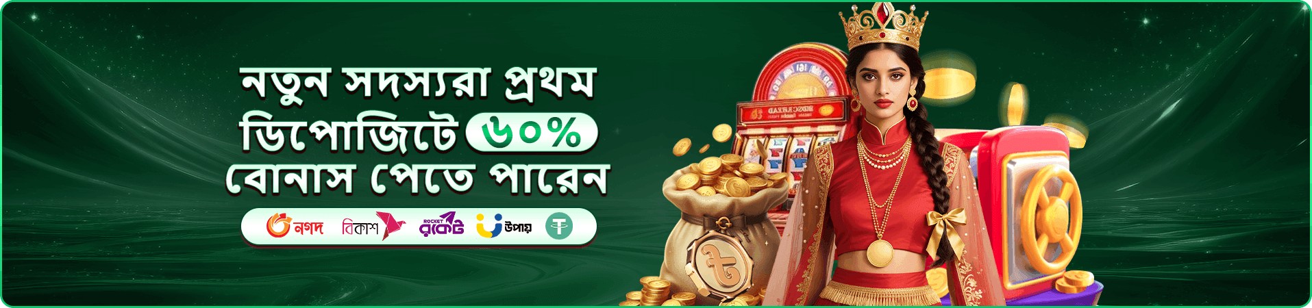 xx3 app গেম স্ক্রিন